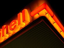 Цена катастрофы: 40% затрат Shell уйдут в «зеленую» отрасль
