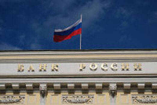 Центробанк будет сам санировать "Рост-банк" и "Траст"