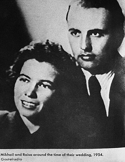 Михаил Горбачев и Раиса Горбачева незадолго до свадьбы. 1953-1954 гг.