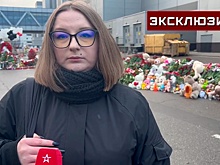 Жительница Петербурга рассказала, что без колебаний приехала на место трагедии в «Крокусе»