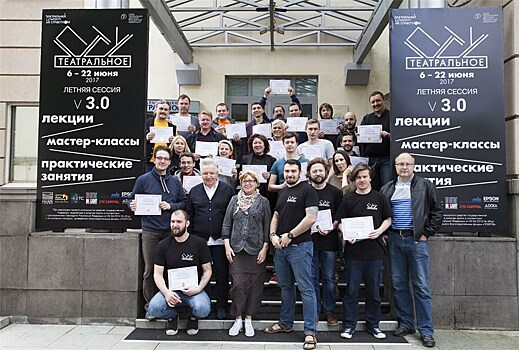 Театральное ПТУ подвело итоги