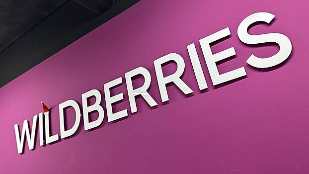 Активисты призвали Wildberries запретить продажу опасных «палочек девственности»