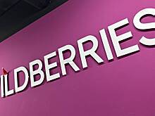 Активисты призвали Wildberries запретить продажу опасных «палочек девственности»