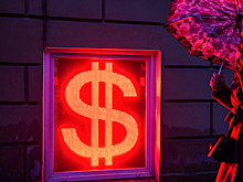 Евро превысил 91 рубль из-за санкционных рисков