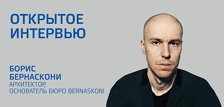 «Нам нужны качественные объекты недвижимости, где мы как человечество сможем выжить»