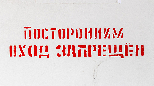 Чем закончились самые секретные научные проекты военных СССР: от искусственной крови до спутников-шпионов