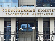 У обвиняемого во взятке сотрудника ВСК арестовали имущество на 29 млн рублей