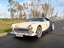 Посмотрите на «Волгу», стилизованную под Bugatti, которую построили в Беларуси