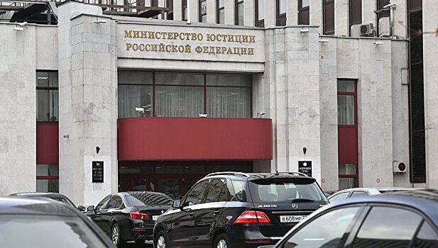 Минюст включил в реестр иноагентов организацию "Фонд Тимура Исламова"