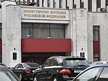 Минюст включил в реестр иноагентов организацию "Фонд Тимура Исламова"