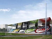 Открытие стадиона «Москвич» планируется в 2022 году