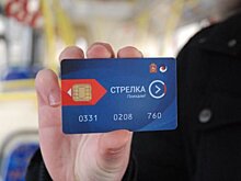 Пассажиры Мострансавто ежедневно оплачивают более 80 тыс. поездок банковскими картами
