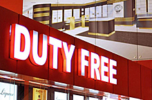 В российских аэропортах в зоне прилета появятся магазины duty free