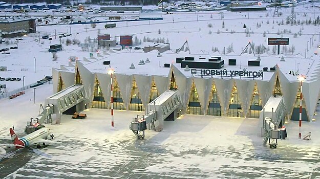 Аэропорт Нового Уренгоя вошёл в топ-3 рейтинга Forbes