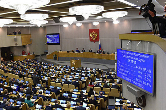 Госдума уточнила порядок налогообложения предпринимателей