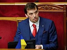 На Украине опубликовали "скандальную прослушку" кабмина