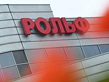 Автодилер «Рольф» выпустит собственный автомобиль