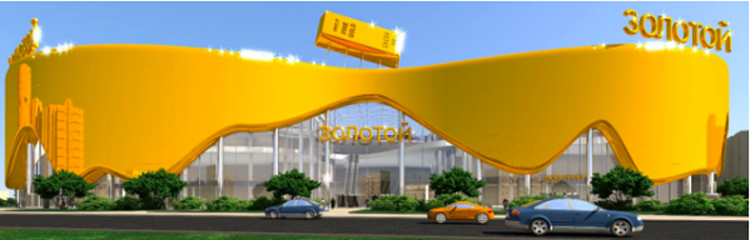 ​В Екатеринбурге могут сдвинуть сроки строительства «золотого» автовокзала