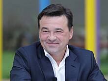 Губернатор Андрей Воробьев поздравил жителей Подмосковья с наступлением осени