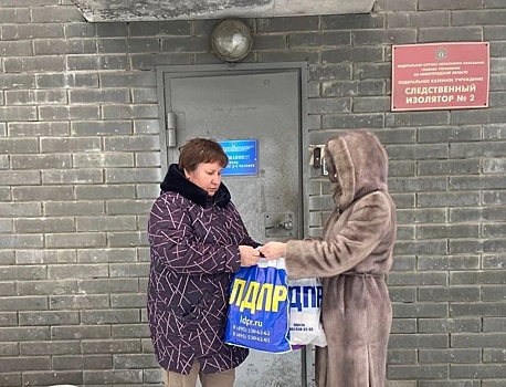 ЛДПР помогает нижегородцу, которого посадили за убийство ради защиты детей