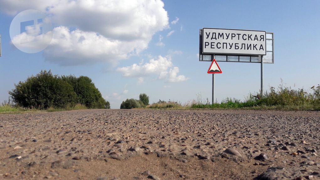 В Удмуртию дорогу «Зуевы Ключи — Каракулино — Соколовка» заасфальтируют в 2028 году