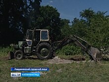 В Ладушкине взялись за «Конкретные дела»