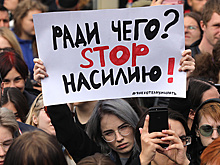 "Сама виновата!", или домашнее насилие в эпоху равенства полов