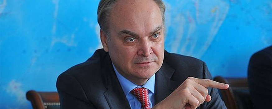 Посол РФ в США Антонов считает ненормальным формат общения Блинкена с Лавровым