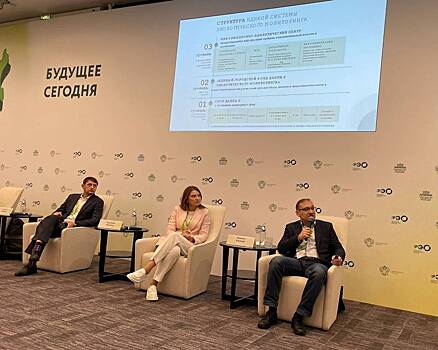 Система экомониторинга в Москве будет полностью цифровизирована