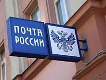 Почта России построит логистический центр в аэропорту Хабаровска