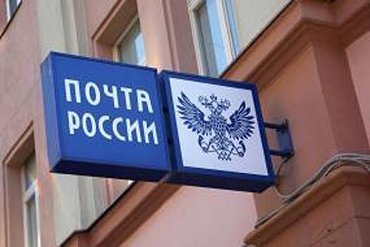 Почта России построит логистический центр в аэропорту Хабаровска
