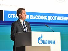 «Слабость Сибири». Как Газпром выкинул миллиарды долларов в трубу