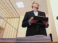 Свидетель защиты из службы безопасности