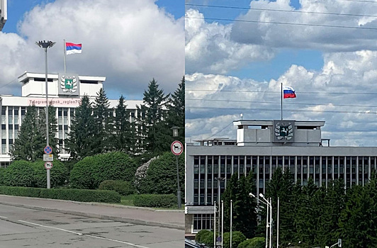 Над томской администрацией неправильно повесили флаг РФ