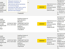 Банк «Дом.РФ» банкротит экс-кандидата в губернаторы Челябинской области Лебедева