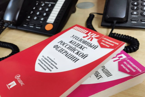 На Ставрополье перед судом предстанет обвиняемый в краже автомобиля из ДНР и легализации имущества, приобретенного преступным путем