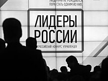 «Главная задача управленца – создать сильную эффективную команду»