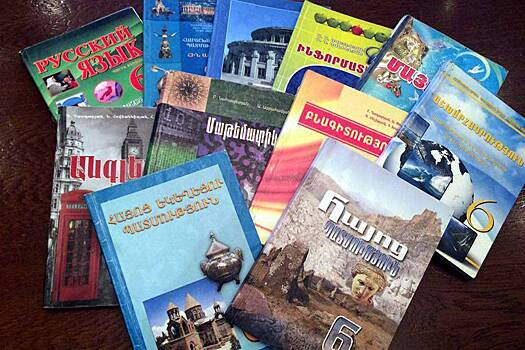 В Армении ответили на вопрос о пересмотре касающейся РФ части учебников истории