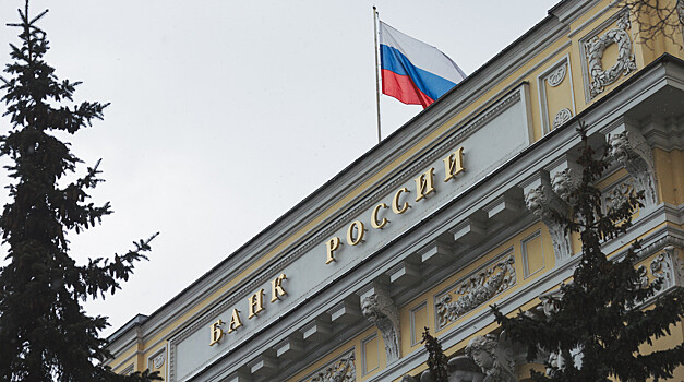 Банк России отозвал лицензию у «Руссобанка» и «Донхлеббанка»