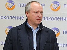 Фонд Андрея Скоча «Поколение»