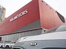 По требованию KIA суд запретил челябинскому автосалону менять свой сайт