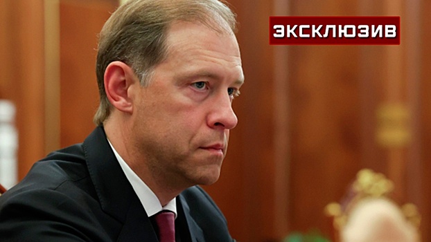 Мантуров: опыт и лидерские качества Осьмакова будут востребованы в МО РФ