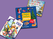 Интересные детские книги на ярмарке Non/fiction