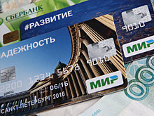 У банковских карт платежной системы "Мир" появятся новые возможности