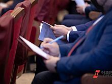 В Кургане утвердили часть нового состава Общественной палаты