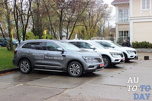 Флагманский кроссовер Renault Koleos официально представлен в Украине