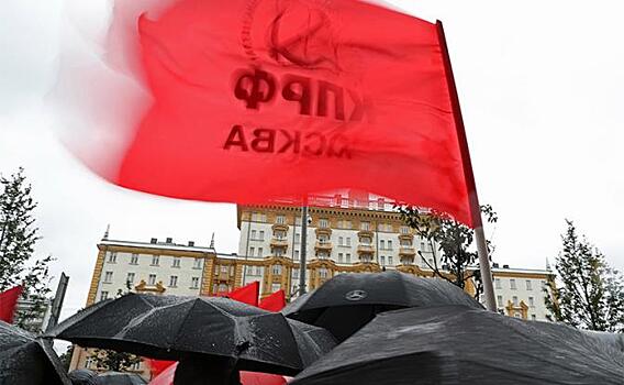 Фракция КПРФ в Мосгордуме отказалась поддержать отчет главного полицейского столицы