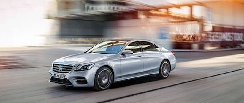 Mercedes-Benz назвал цены на обновленный S-Class для РФ