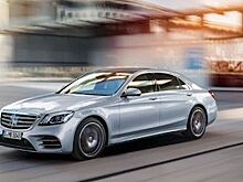 Mercedes-Benz назвал цены на обновленный S-Class для РФ