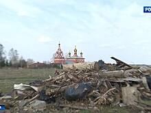 Неуловимые мусоровозы: в Новой Москве свалка подбирается к жилым домам